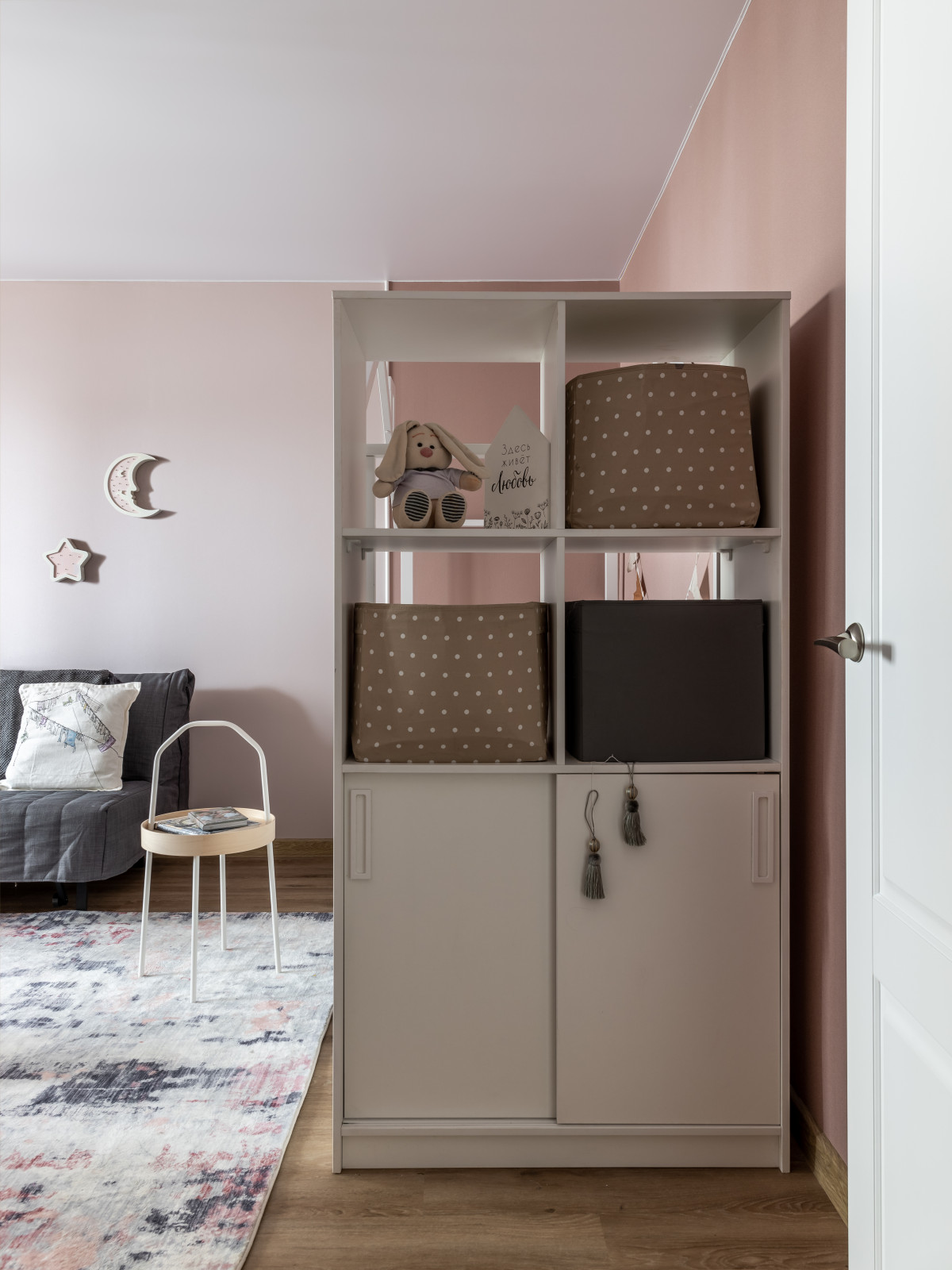 Семейные ценности