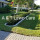 A & T Lawn Care Services of Central Fl. Inc
