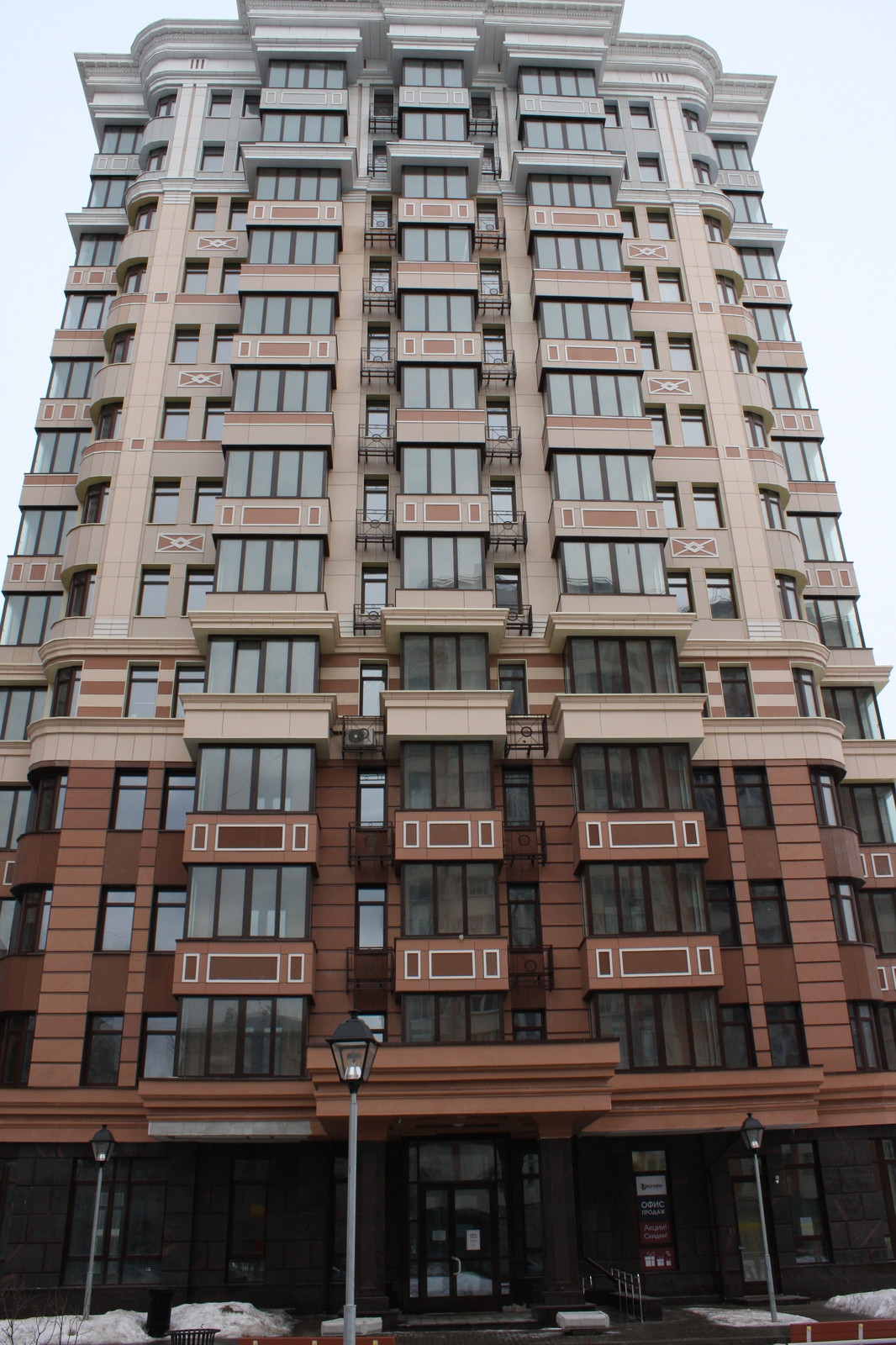 Остекление элитного жилого дома