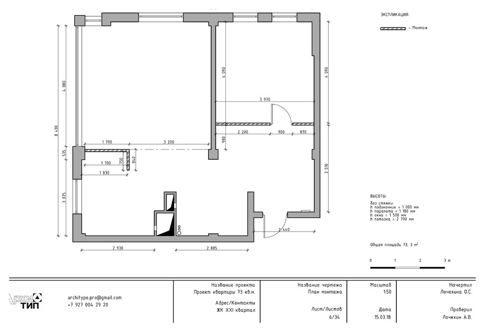 ЖК XXI квартал