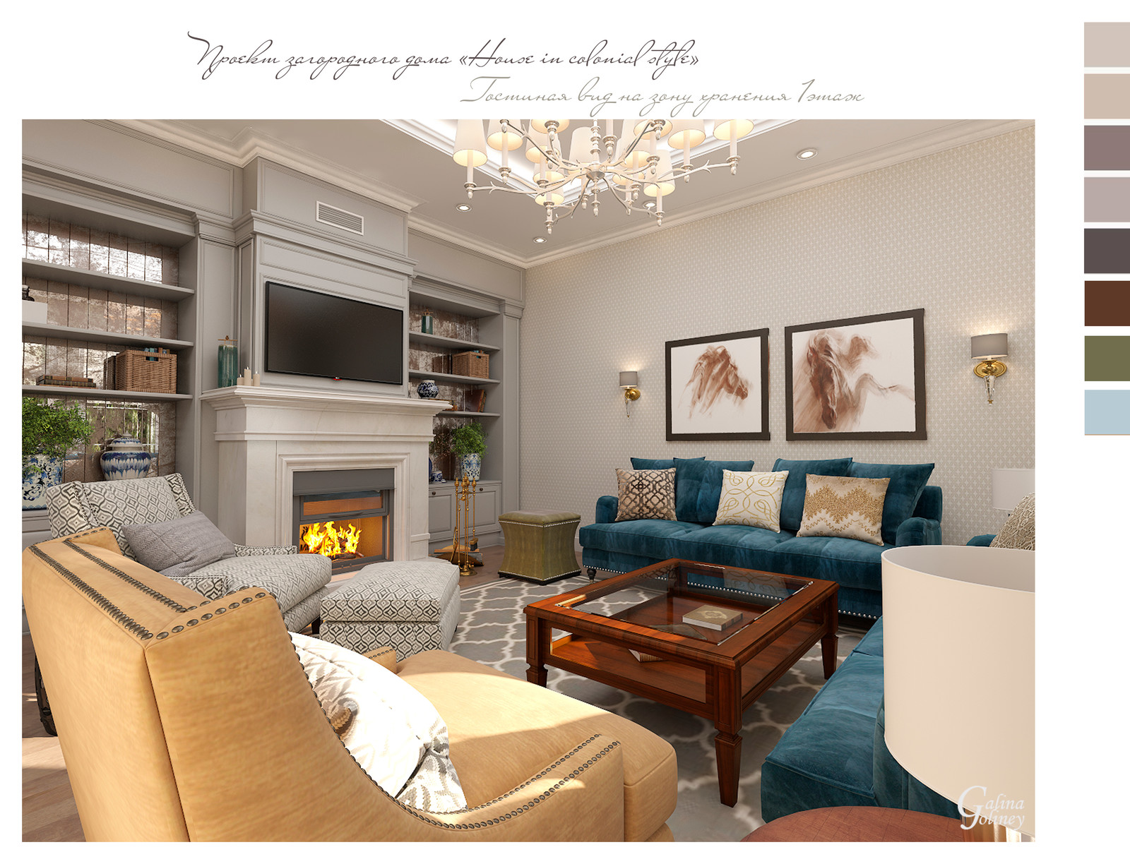 Проект загородного дома "House in colonial style"