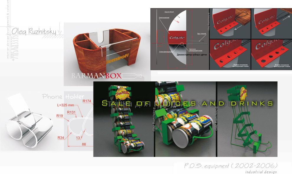 Мерчандайзинг-оборудование для продажи продуктов