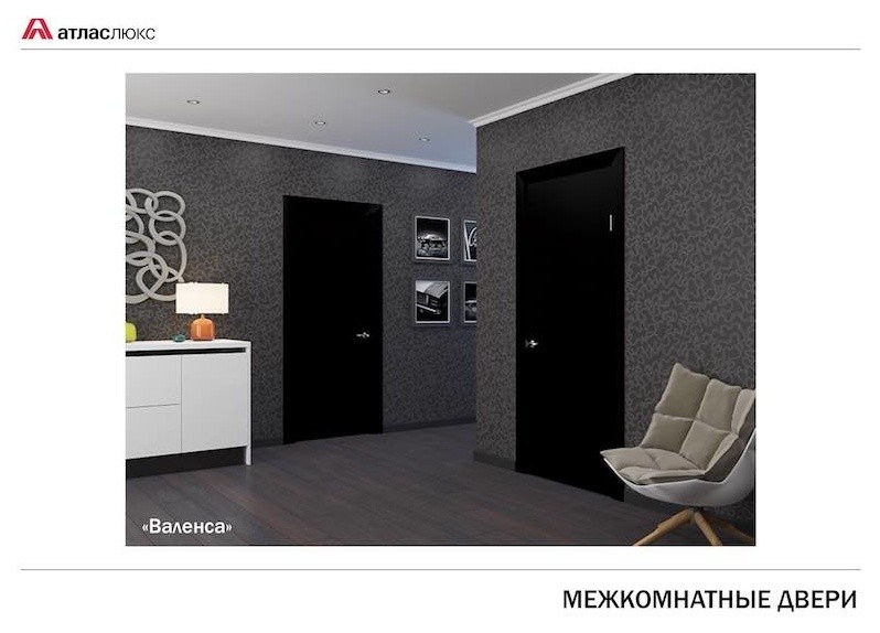 МЕЖКОМНАТНЫЕ ДВЕРИ