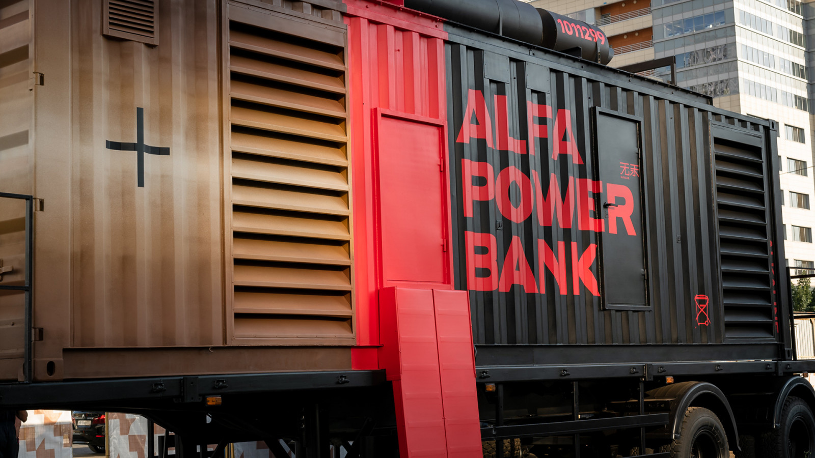 Графика на фасаде контейнера