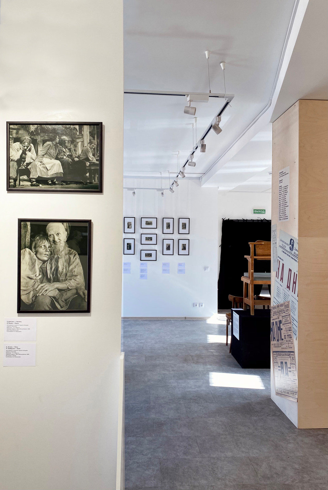 Русский Музей Фотографии