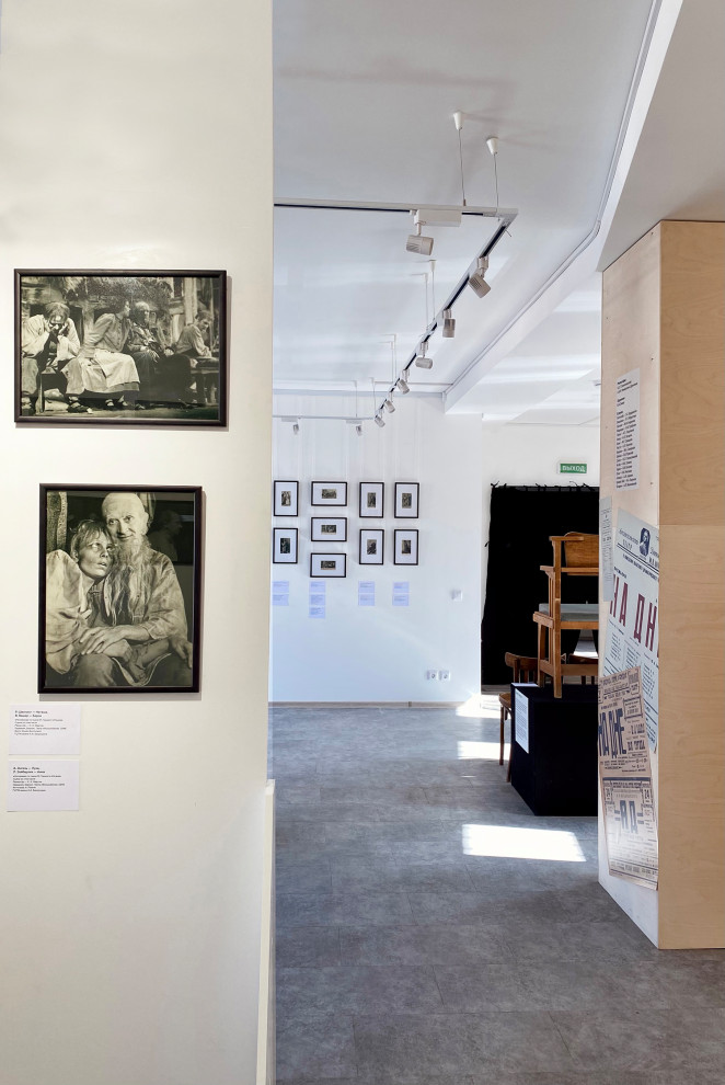 Русский Музей Фотографии