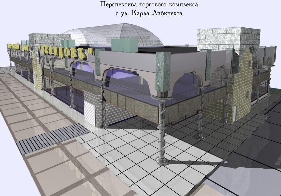Эскизные проекты торговых зданий в г.Екатеринбурге