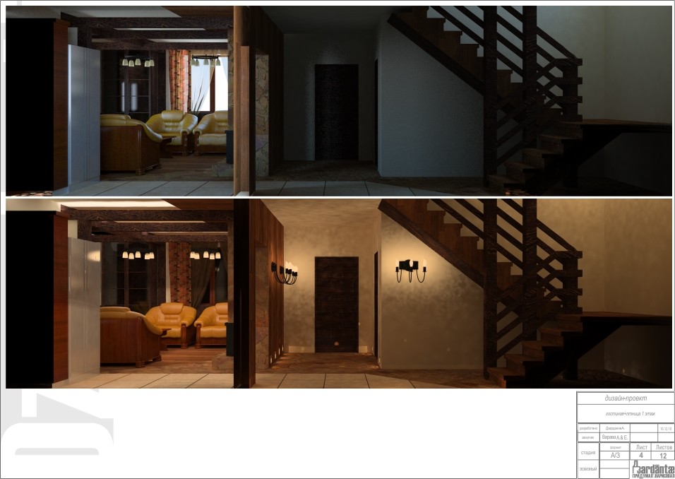 220м2 п-к Щербинка