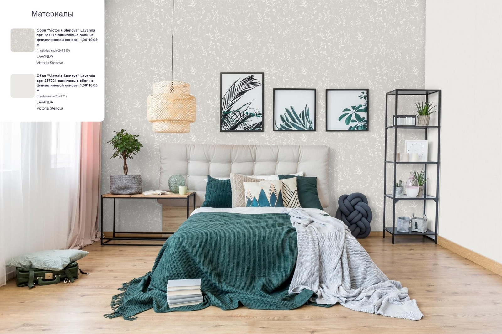 Спальня прованс