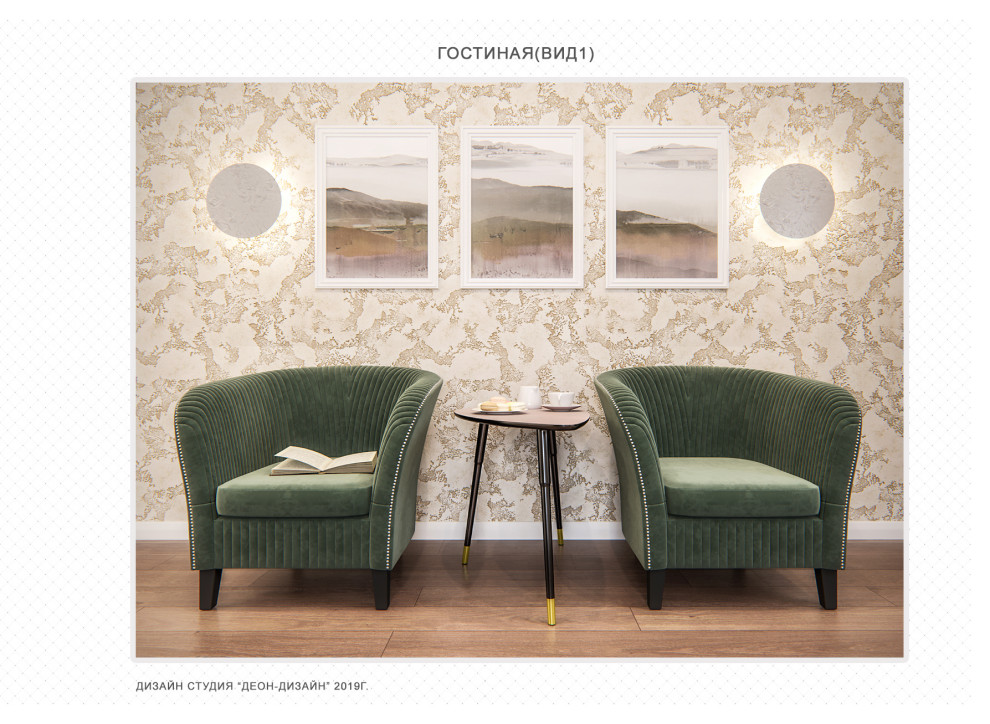 Гостиная в коттедже