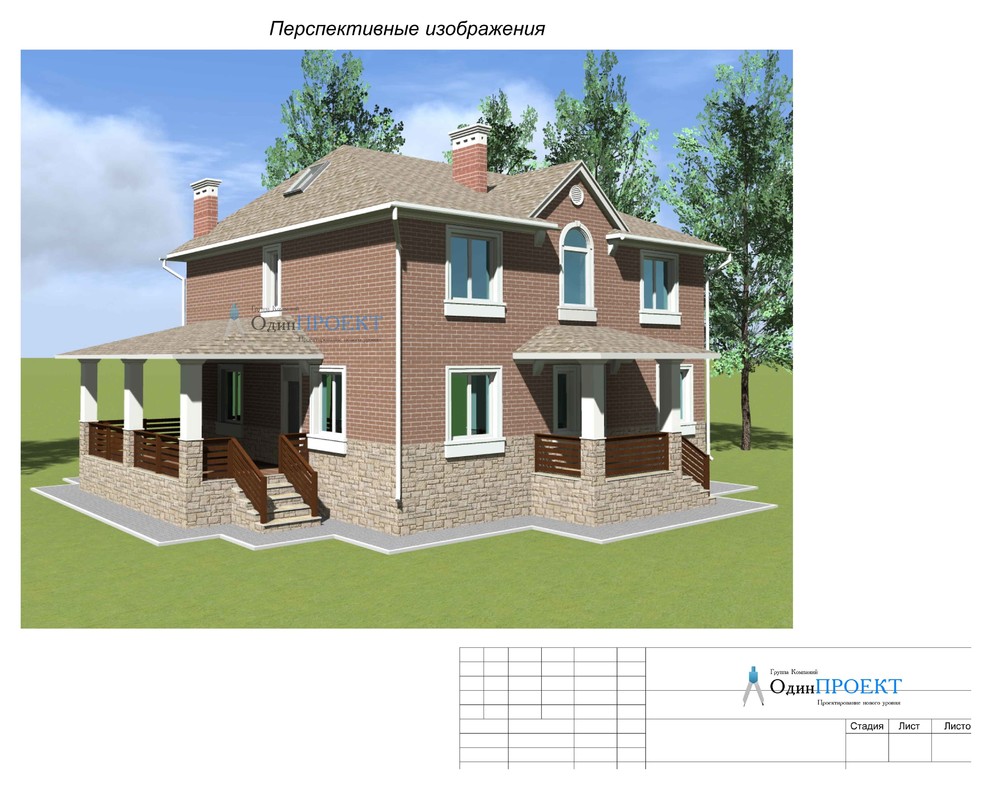 Наши проекты