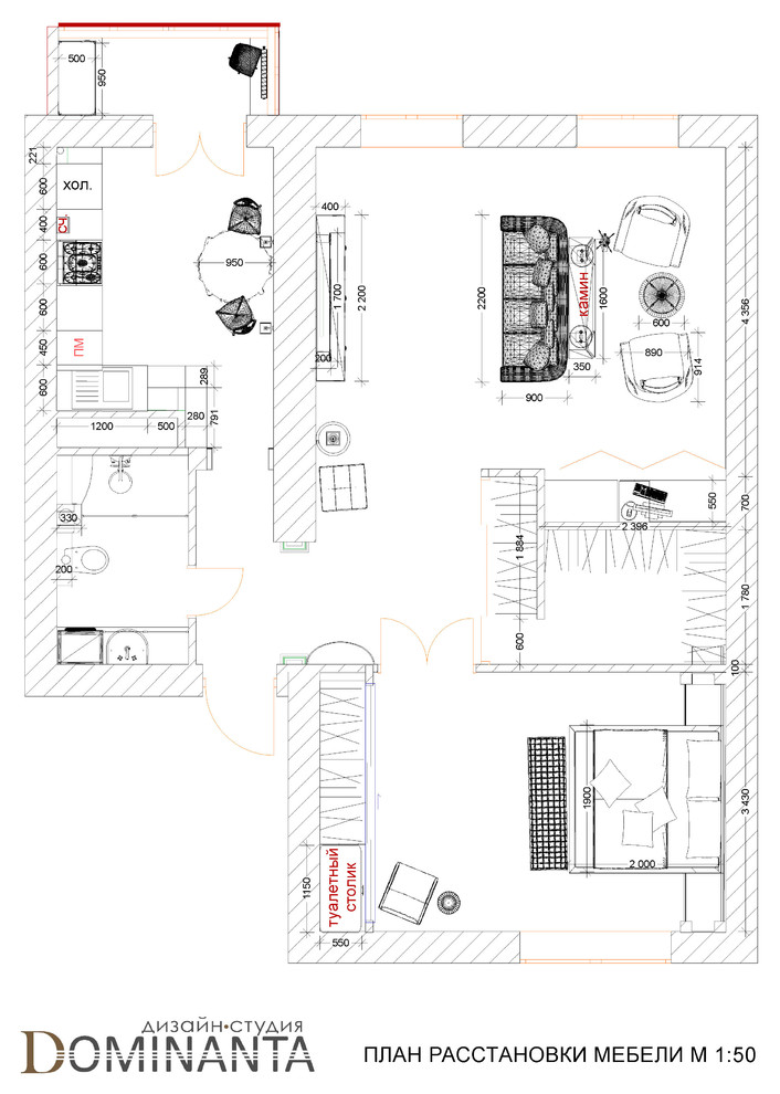 Уютная квартира для учителя