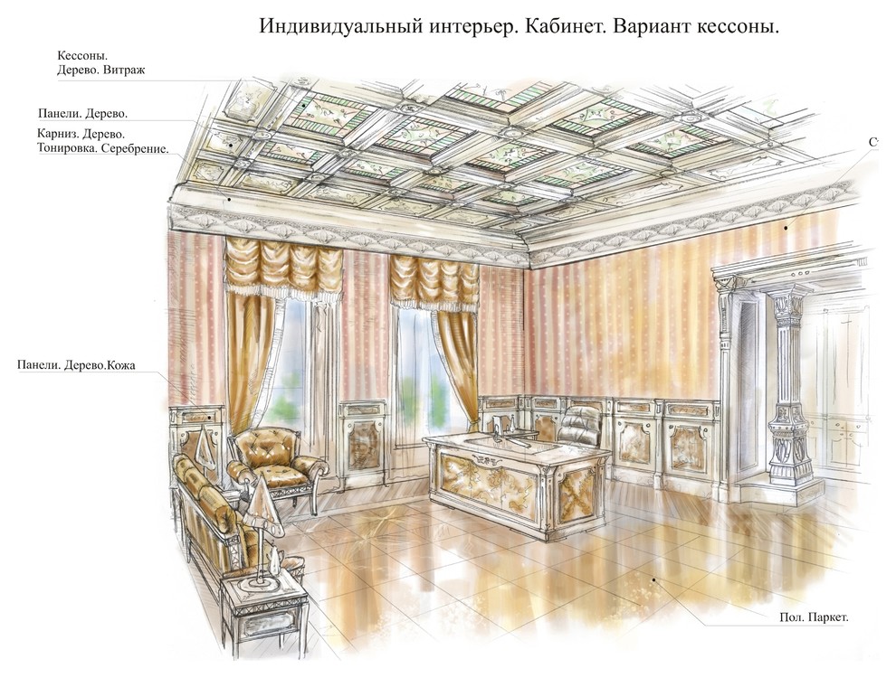 Эскизы Графика Проекты