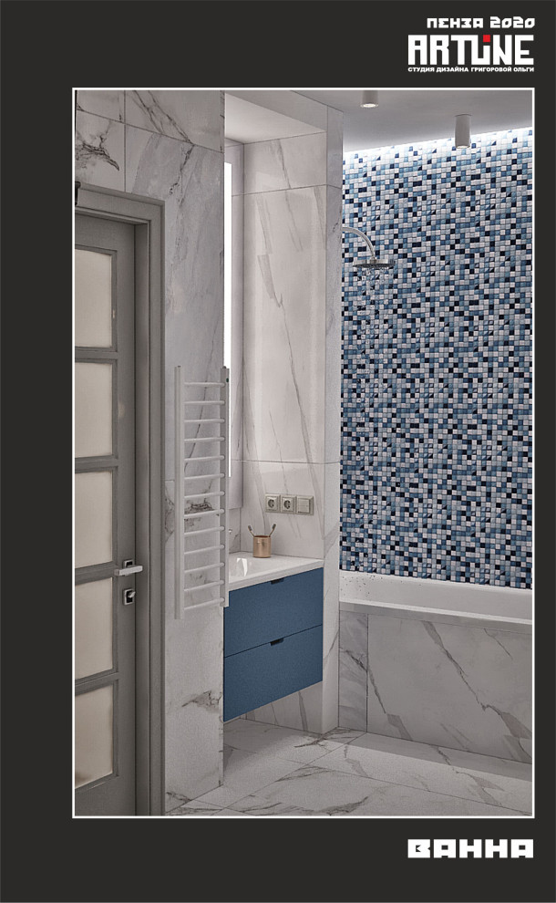 проект квартиры в ЖК "Загорье" , г. Москва