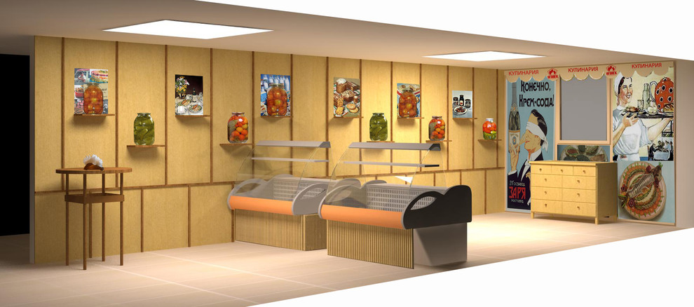 Кулинария "Огонек"