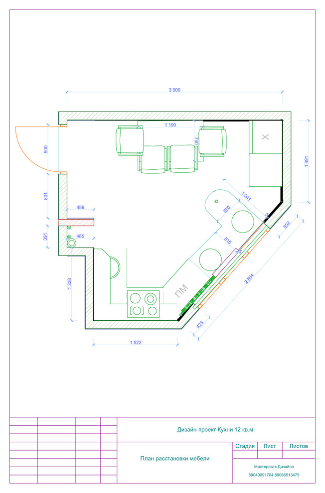 Дизайн-проект кухни 12 кВ.м с нестандартной планировкой