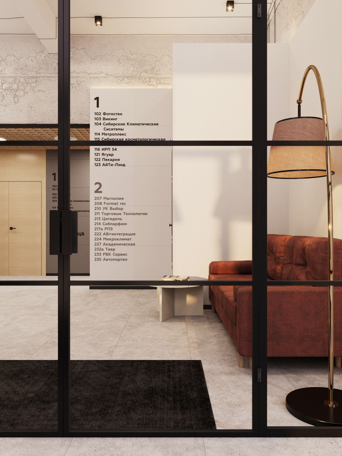 Входная зона в бц Выбор