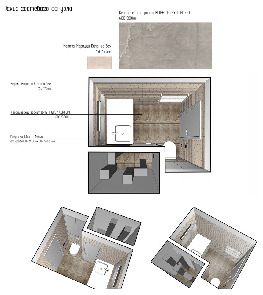 Современная и демократичная 3х-комнатная квартира