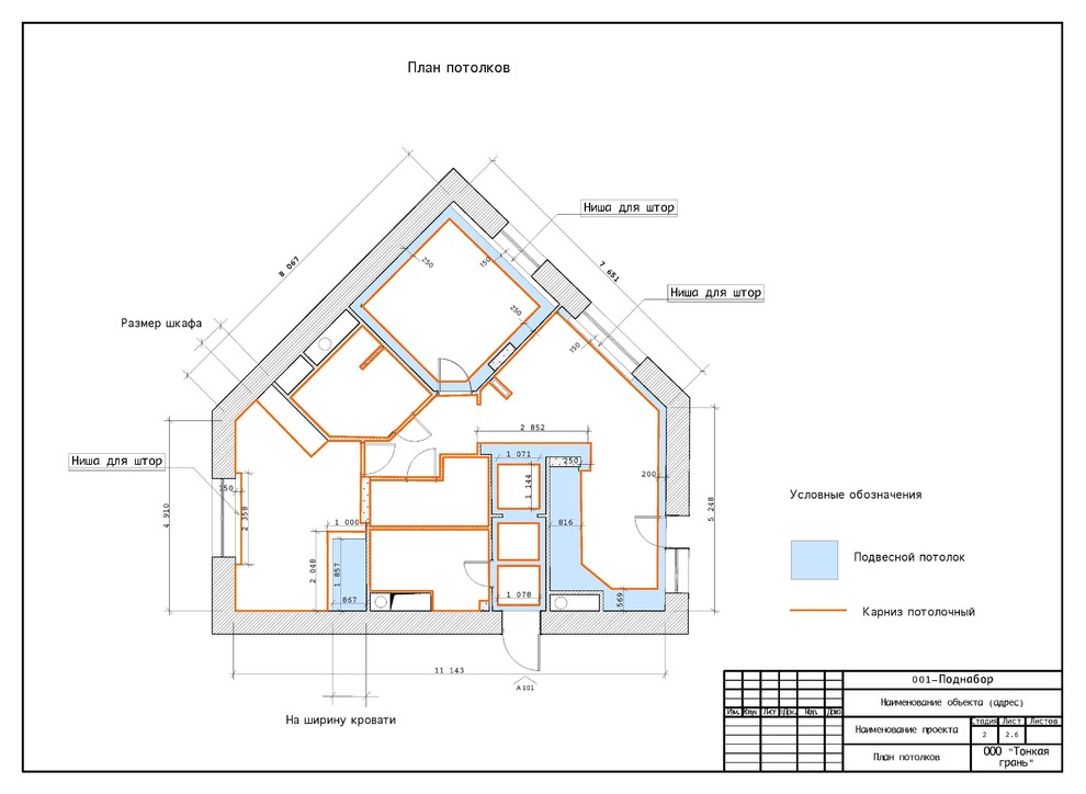 Квартира на ул. Мясницкая