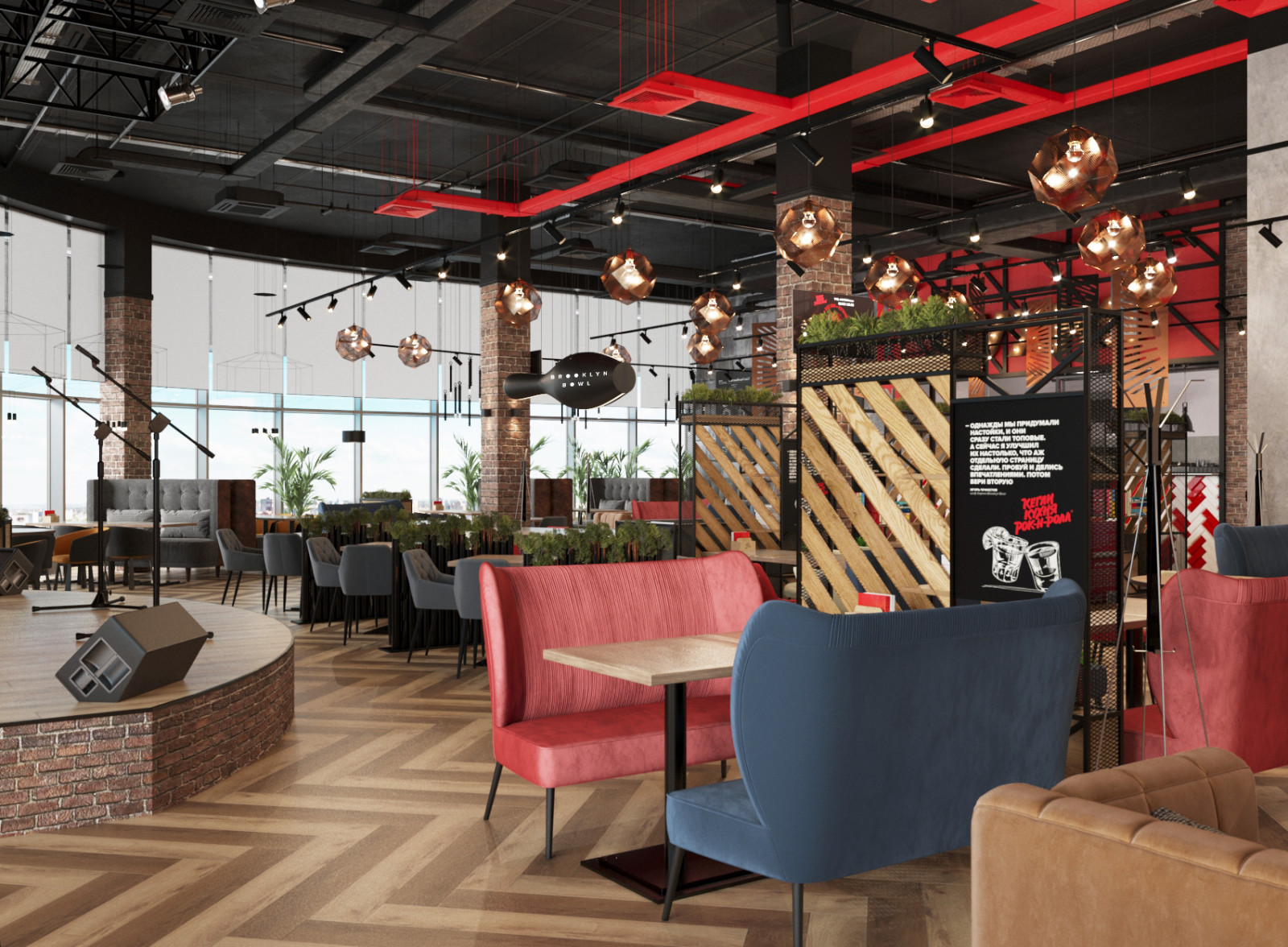 Боулинг Brooklyn Bawl