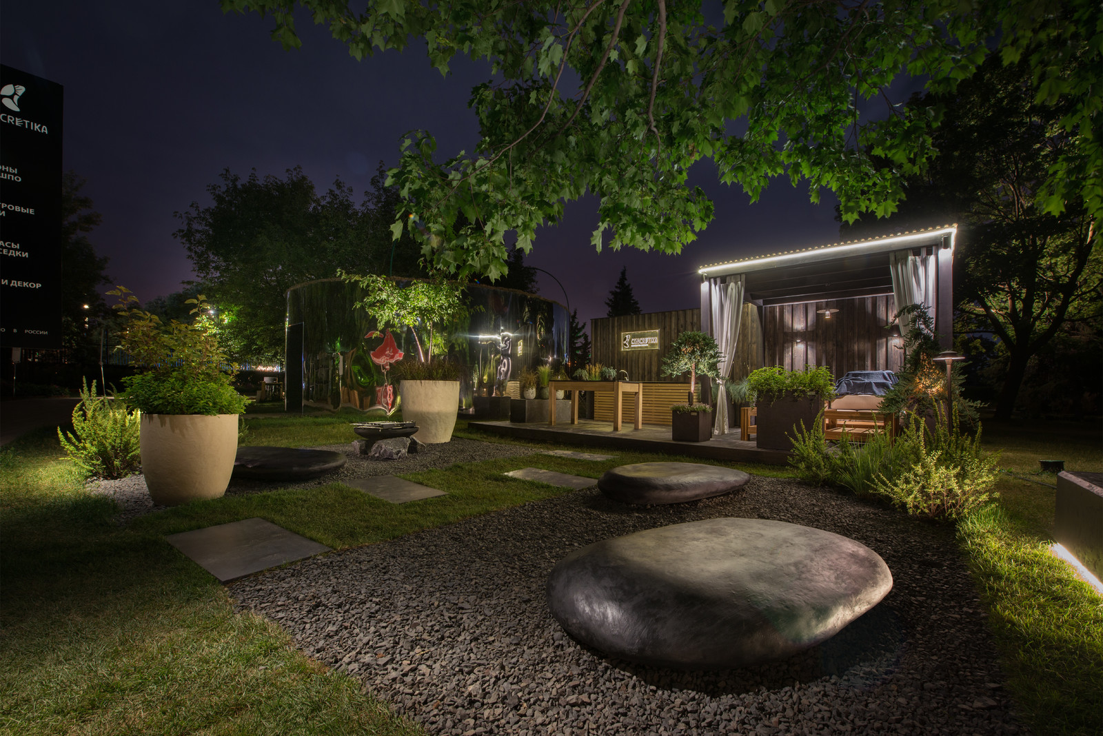 Примеры работ малых архитектурных форм