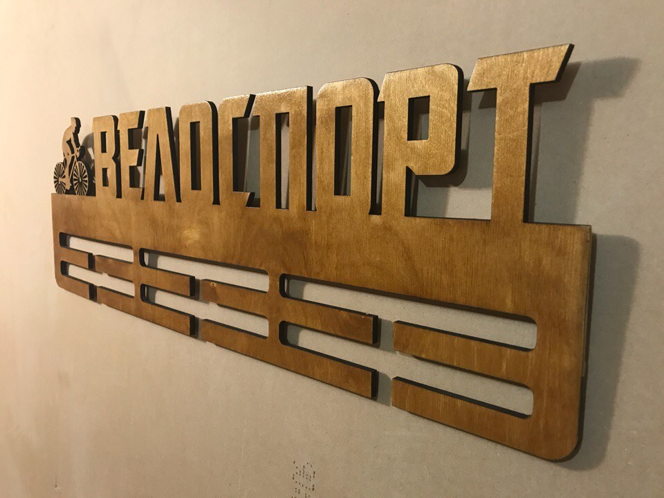 Наши работы