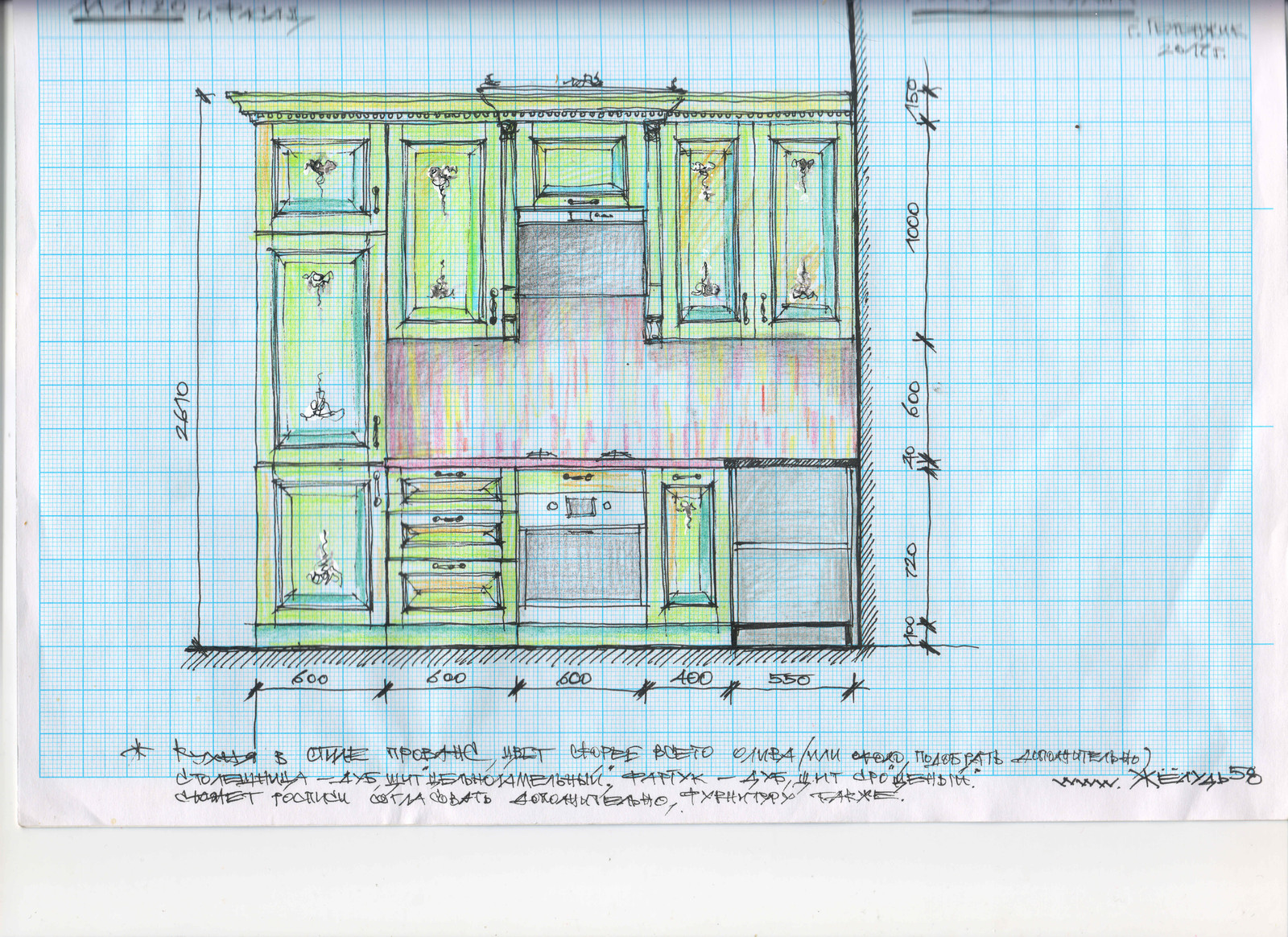 эскиз кухни