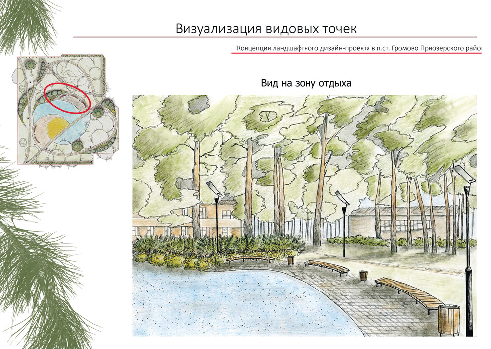 Дизайн проект в п.Громово
