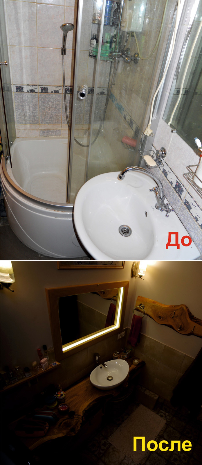 Переосмысление ванной