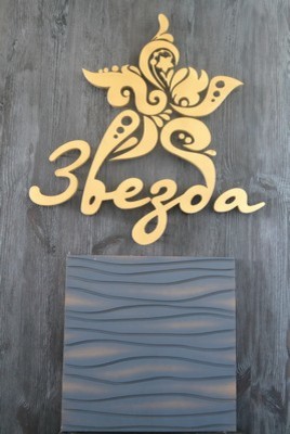 резные 3D панели из шпонированного МДФ