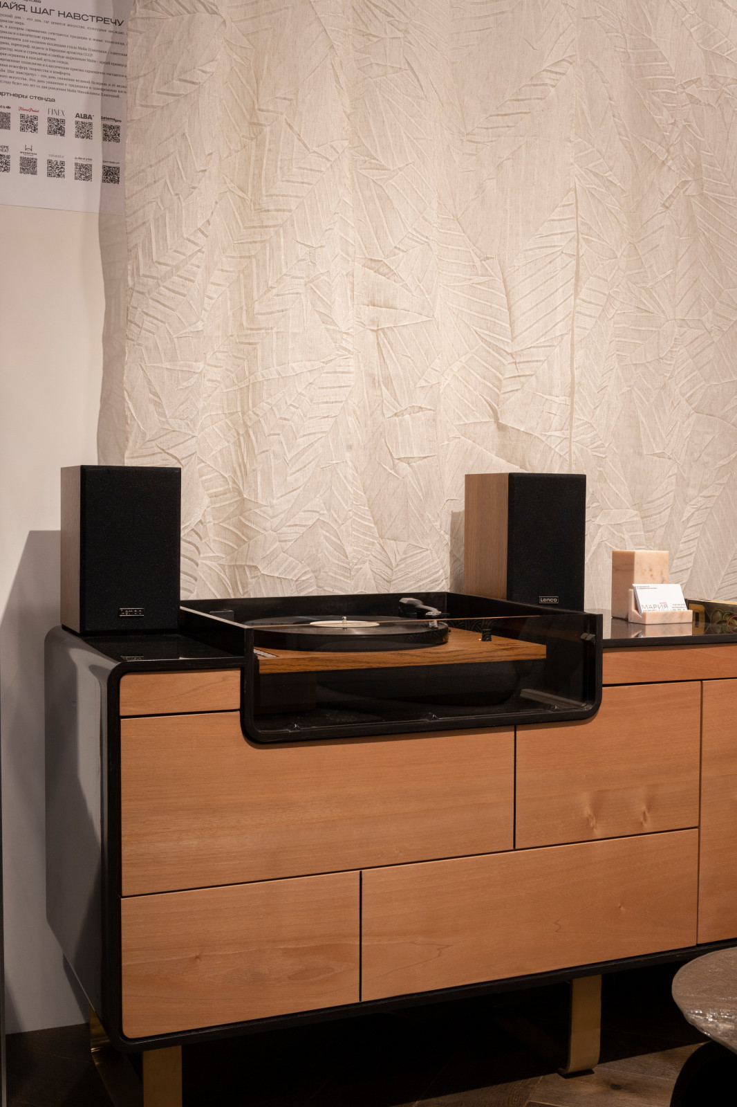 Выставка "Русский дом". Стенд Марии Трещуковой