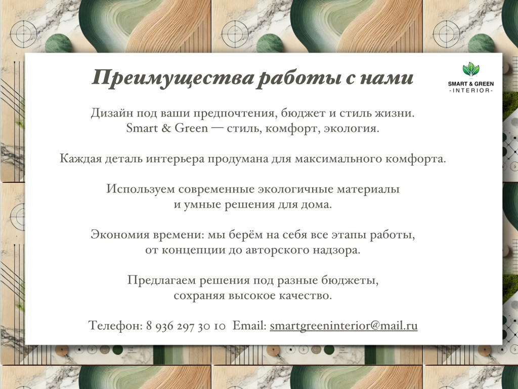 Квартира в стиле скандинавия