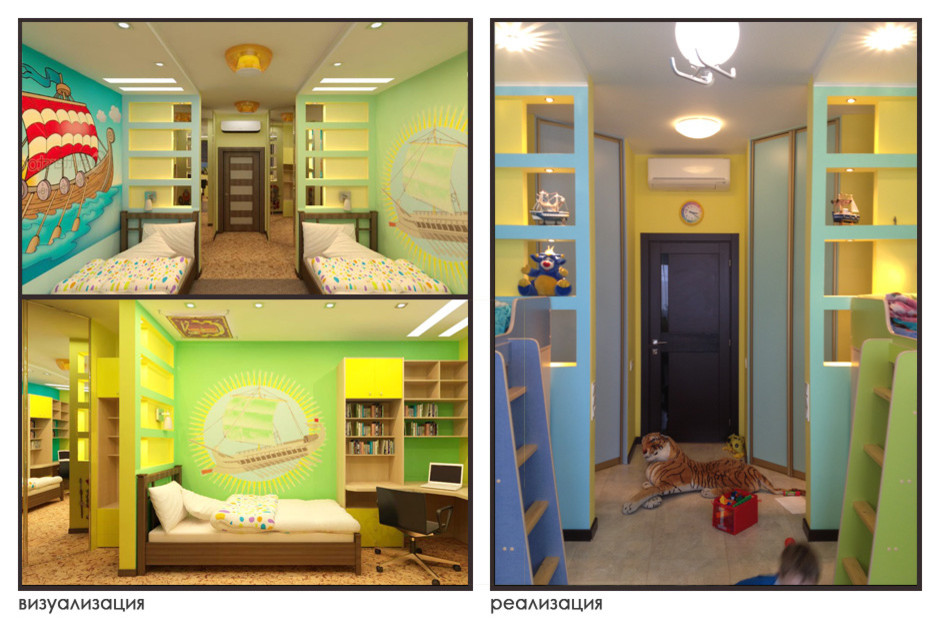 Проект для семьи