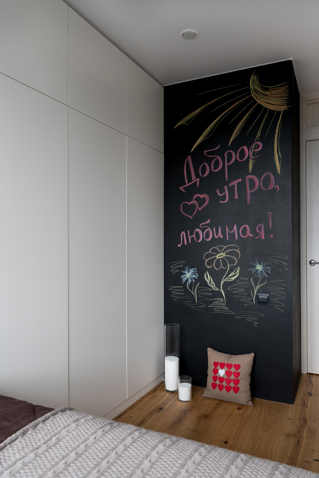 Квартира для активной пары