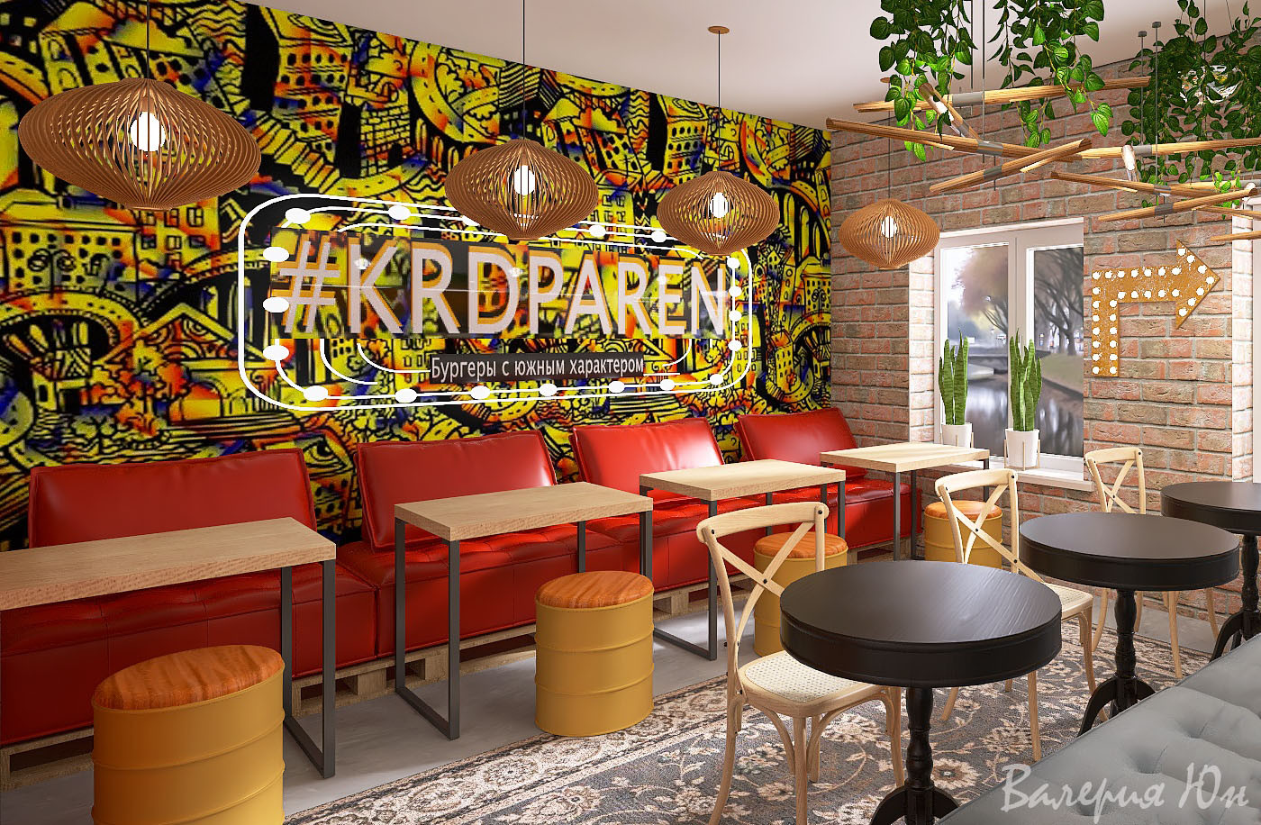 Бургерная в Москве