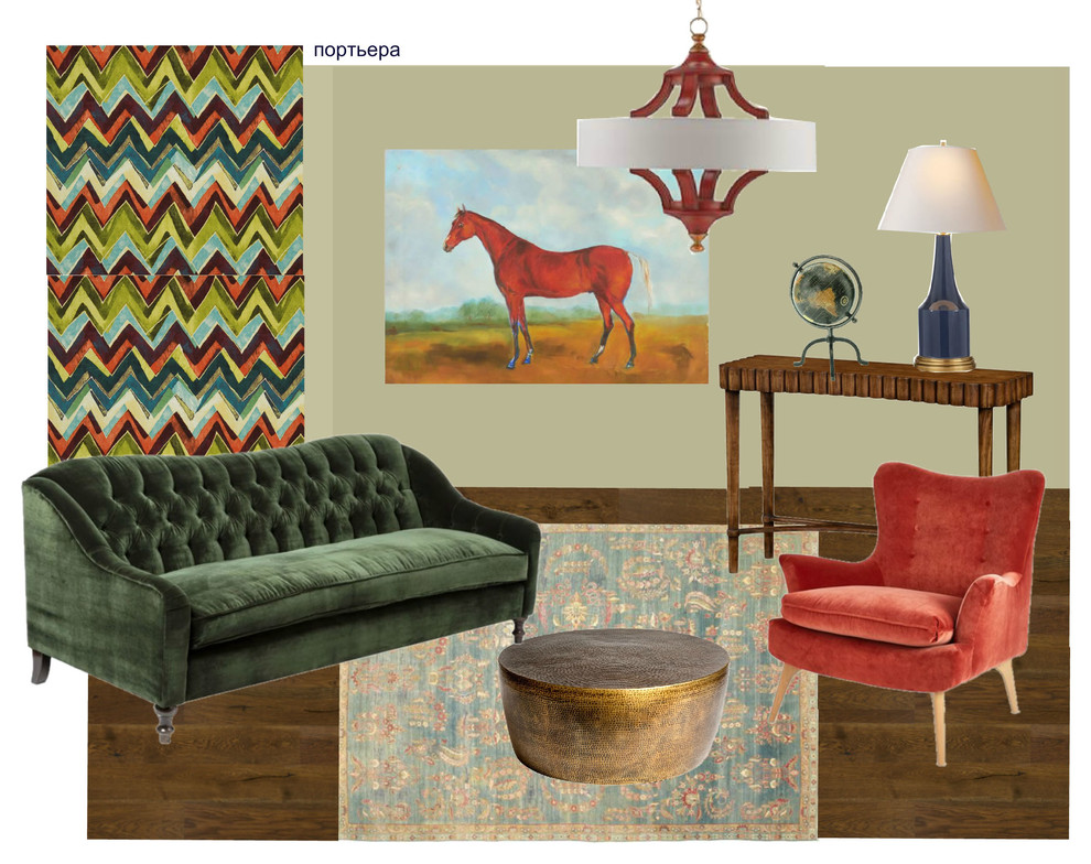 Концепция гостиной