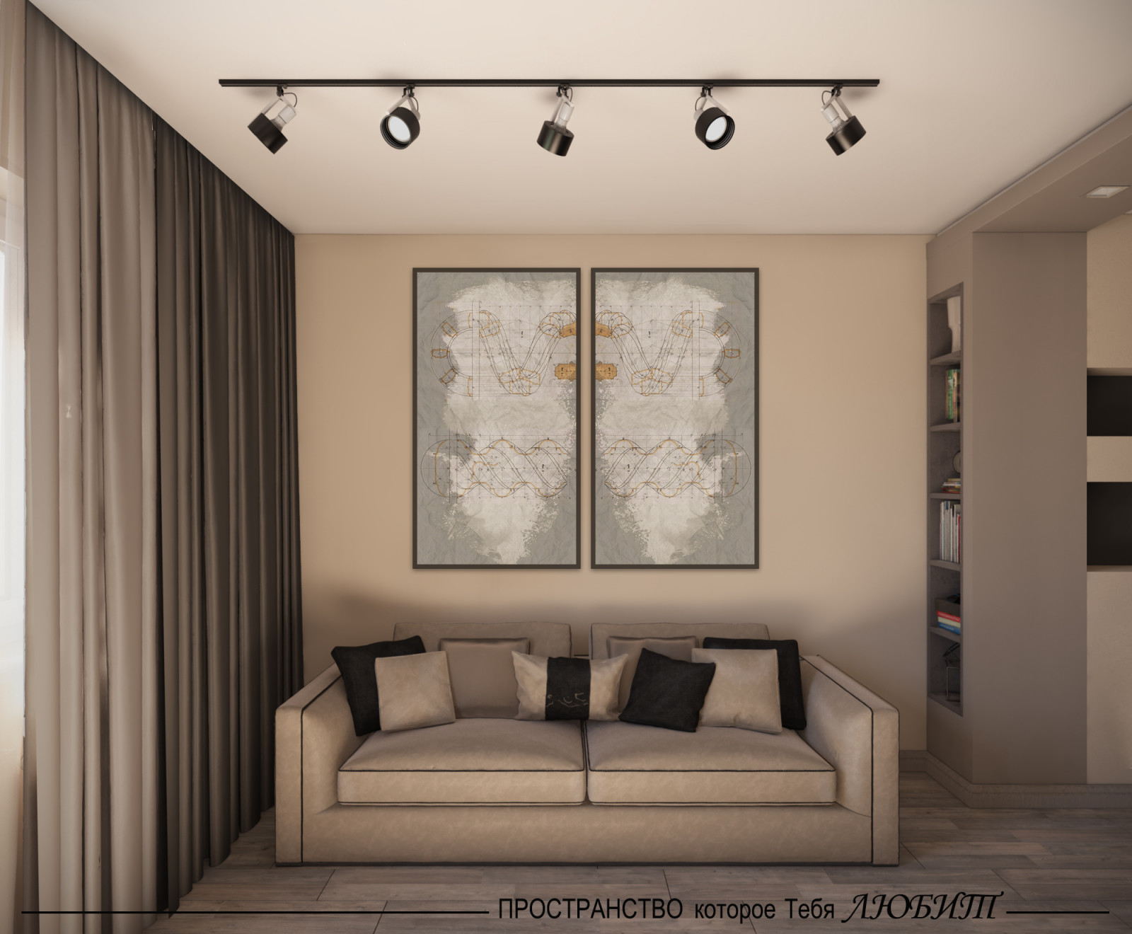 Интерьер в современном стиле