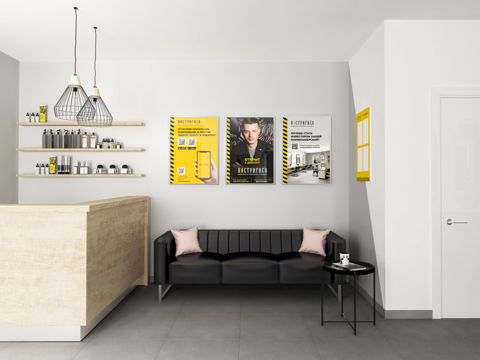 Постригаев | Сеть парикмахерских