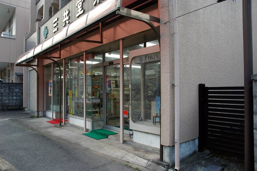 リノベーション前の入口　S薬局リノベーション