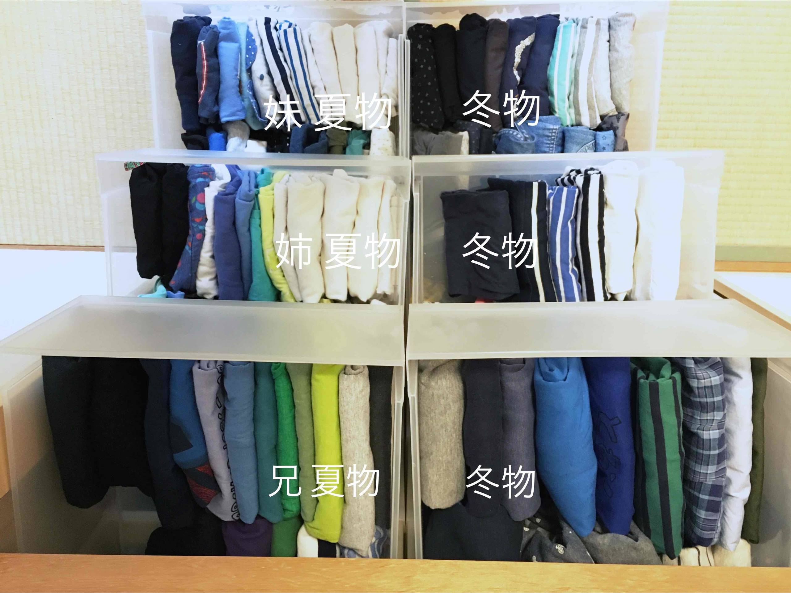 10月記事家族の洋服管理も簡単：衣替えいらずの整理収納　