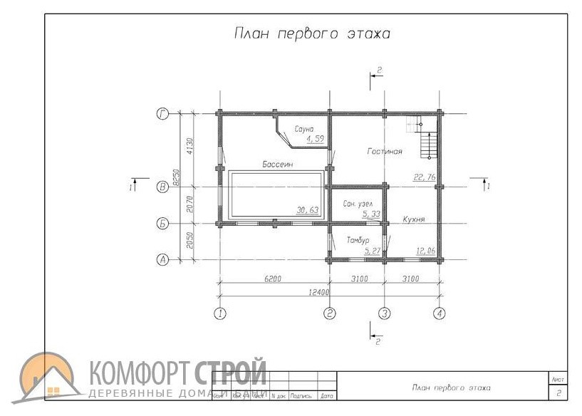Дом-баня с бассейном 130.11 м2 8.25х12.4