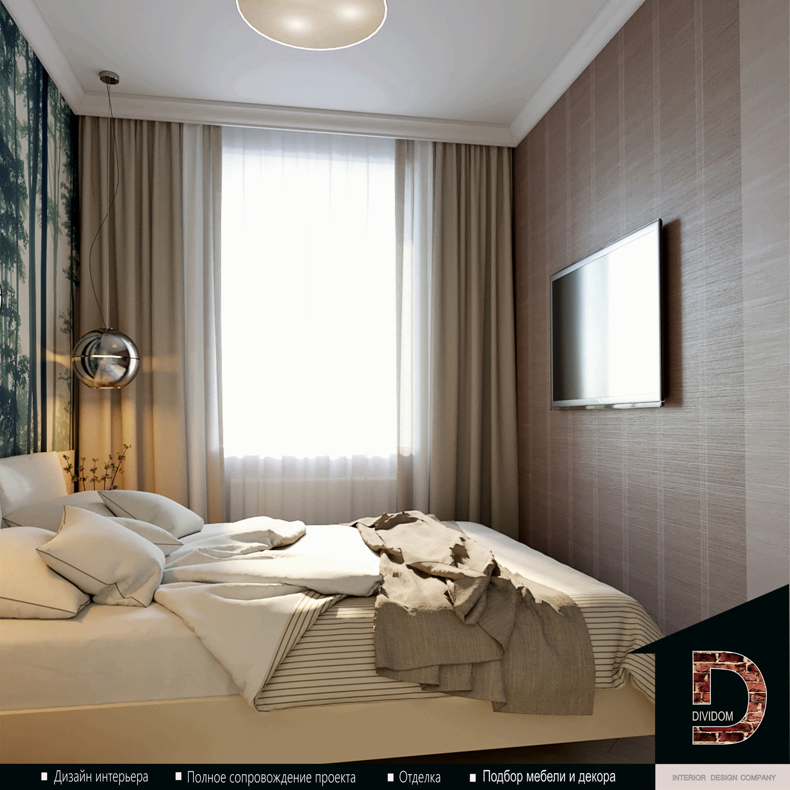 ДИЗАЙН В БЕЖЕВЫХ ТОНАХ