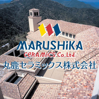 丸鹿セラミックス株式会社 愛知県碧南市道場山町1丁目30番地のタイル 石材 天板 Houzz ハウズ