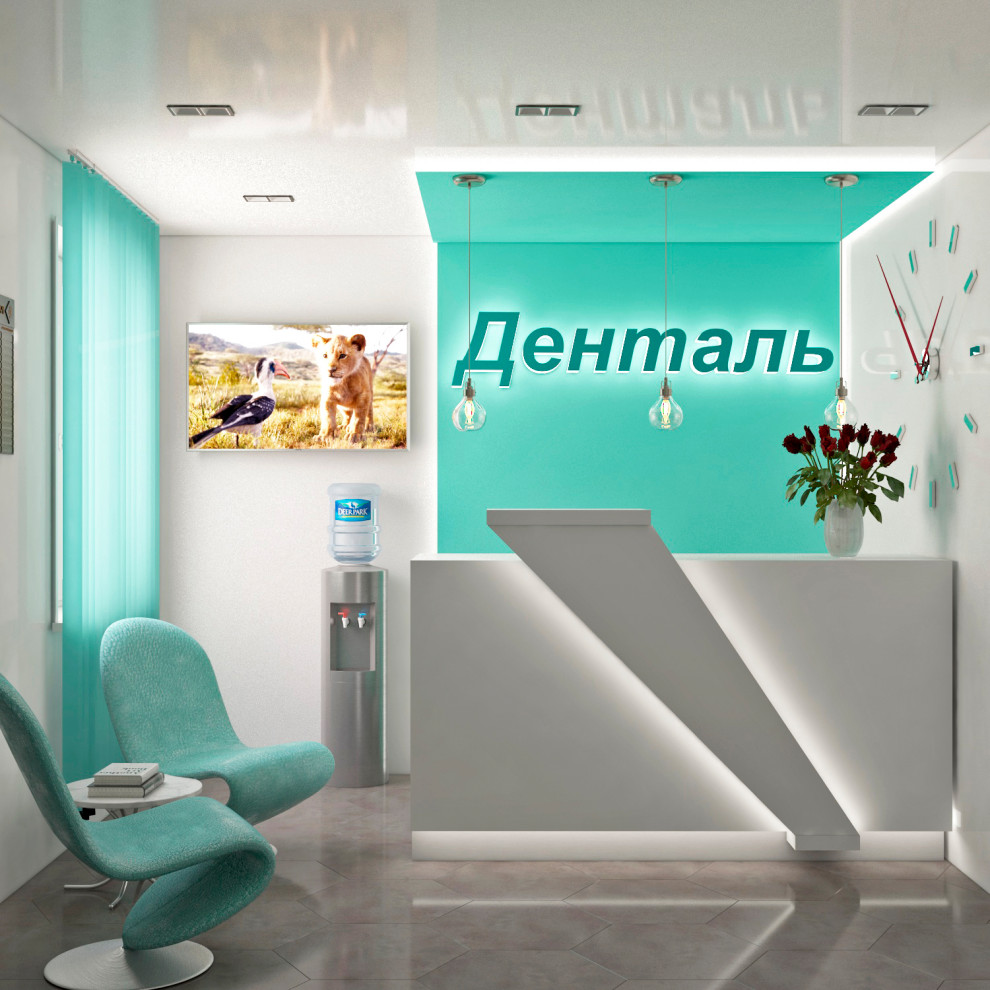Дизайн-проект стоматологической клиники