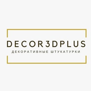 Д плюс. Decor компания. Codecor СПБ.