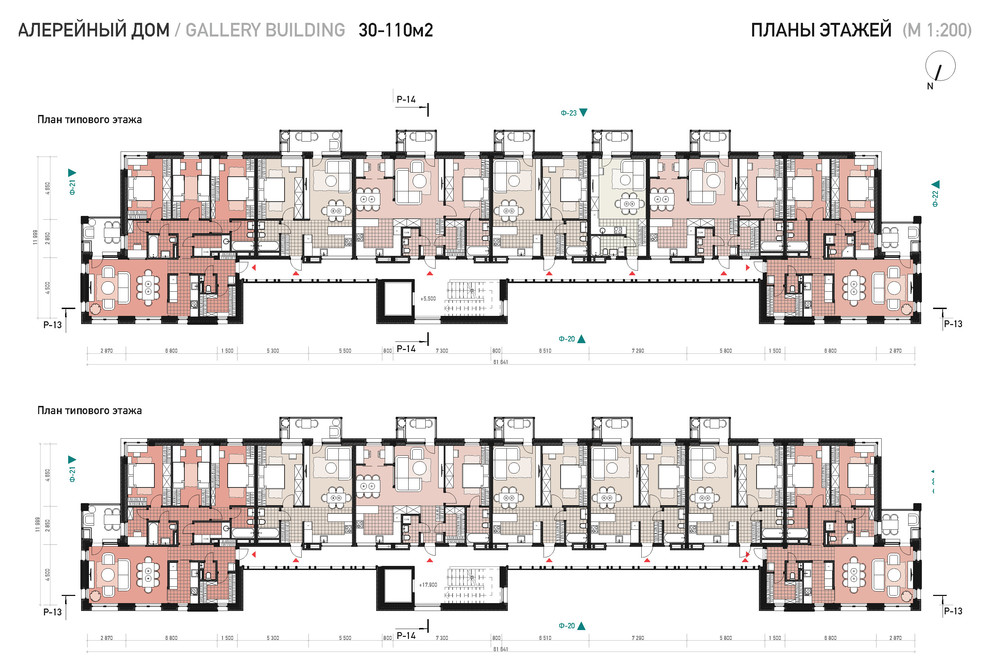 Планировочные решения стандартных квартир типовой застройки