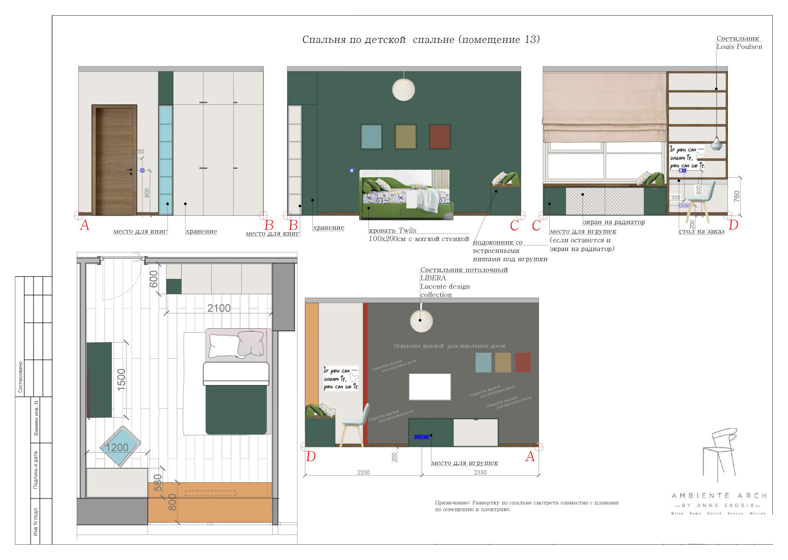 Квартира на Ленинском проспекте