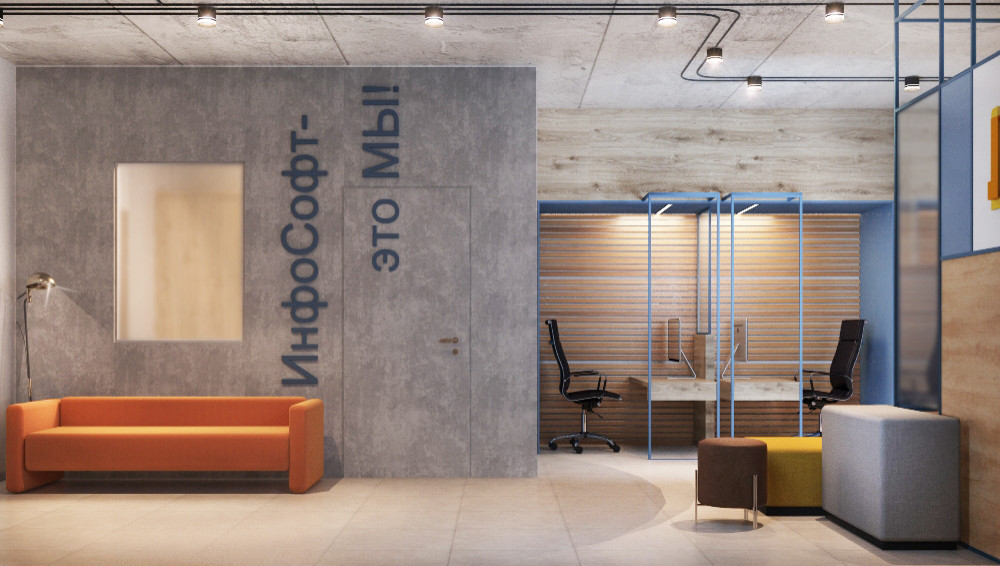 Офис "Инфософт"