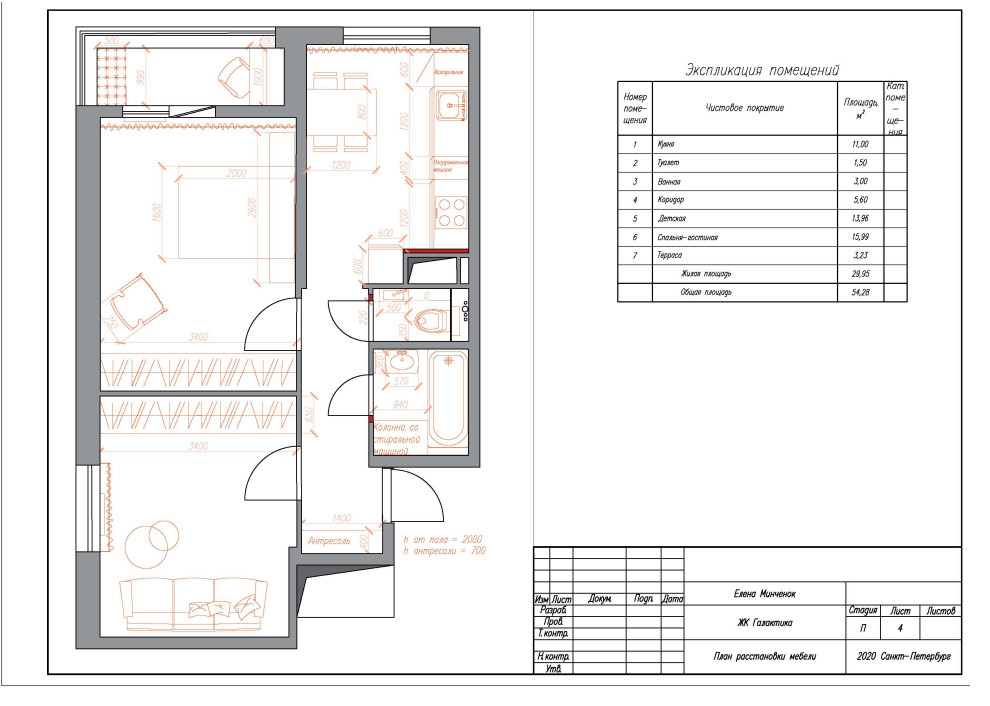 Квартира с мозаичным панно в ЖК Галактика Премиум