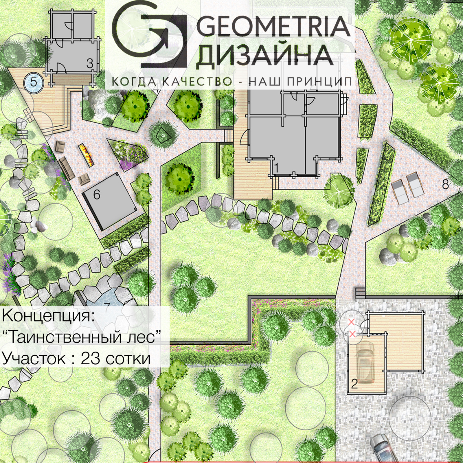 Ландшафтный дизайн-проект "Таинственный лес"
